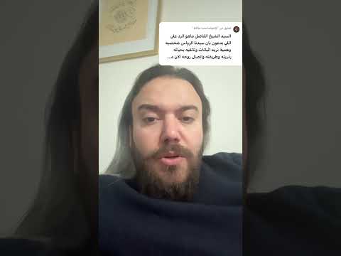 من هو الغوث محم د مهدي بن علي بن نور الدين الر فاعى الشهير بالر و اس والملق ب ببهاء الدين