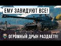 Вот этому игроку завидуют все! Он вкачал секретную имбу Мира Танков!