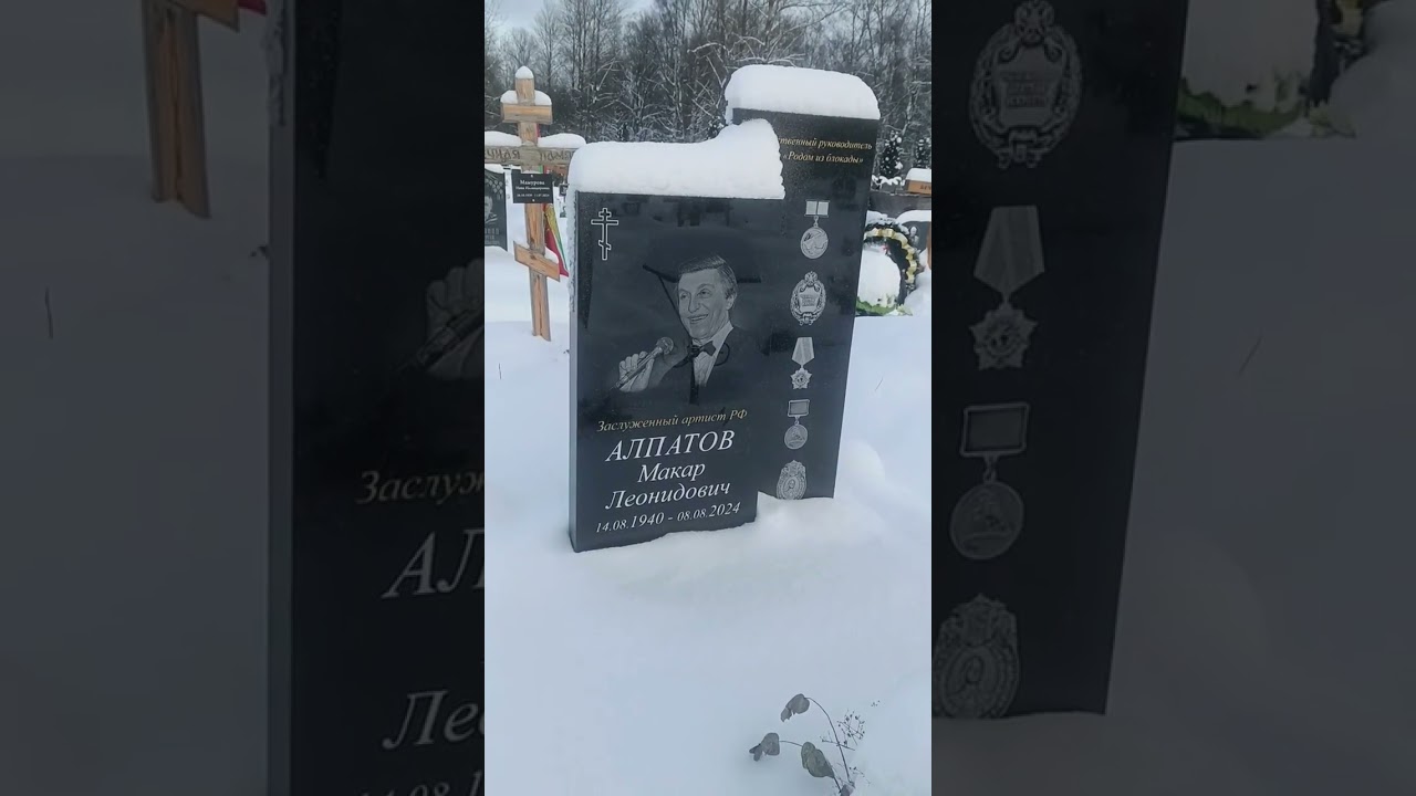 #посетилмогилумакараалпатова