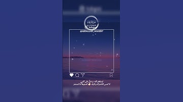 اكتب شيء تؤجر عليه ❤😴آيات عظيمة تهز القلوب🎧تلاوة خاشعة سورة الفرقان بصوت يأسر القلوبQuranسعد الغامدي