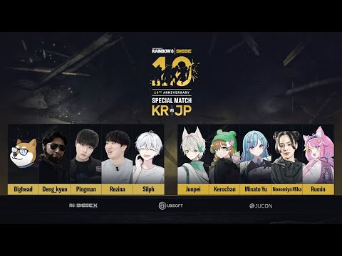 レインボーシックス シージ』10周年記念スペシャルマッチ 【JP vs KR