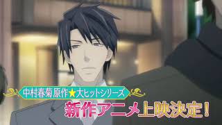 Sekaiichi Hatsukoi: Propose-hen | Movie | Trailer