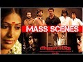 Anjathae mass scenes   tamil movies  mass scenes  latest movie  tamil full movie