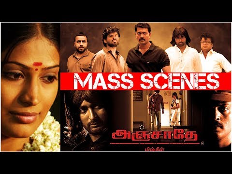 Anjathae Mass Scenes | Tamil Movies | Mass Scenes | Latest Movie | Tamil Full Movie