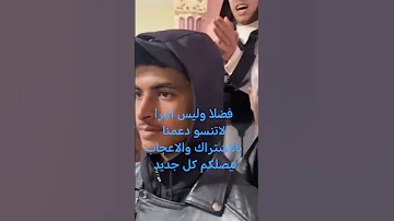 ليلة مباركة عند حبابنا اكسبلور تيك توك لايك الرسول نيل المريد 