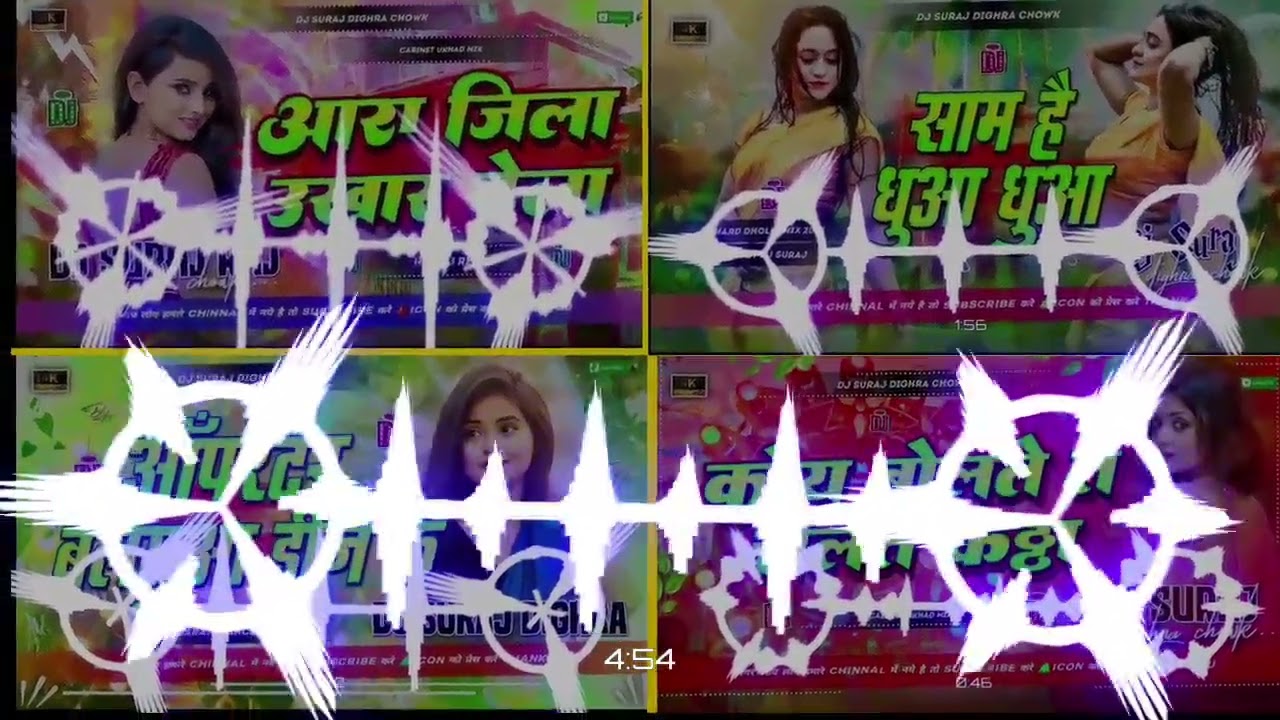 New Bhojpuri Hard Dj Remix 2025 (New Bhojpuri Nonstop Dj Remix) Dj Ashiqiu Sound Kewas Lakhi Chouk