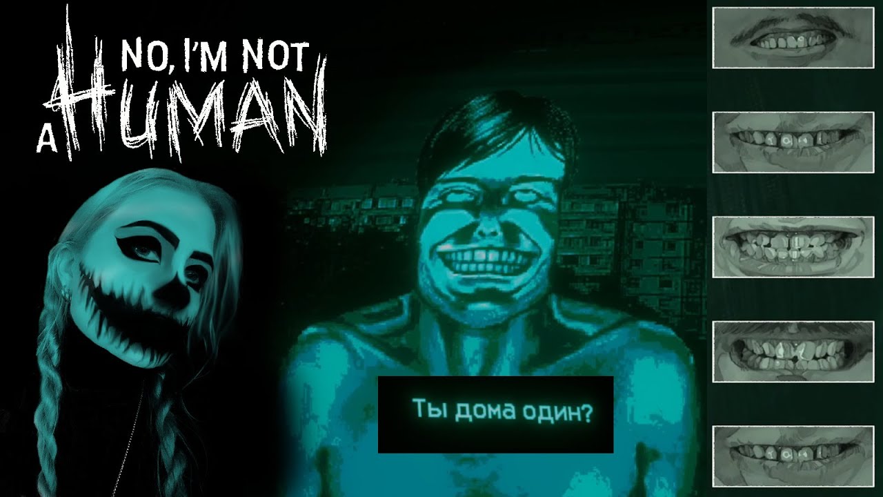 НАЧАЛО КОНЦА СВЕТА 