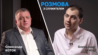 Підсумки року: виїзд членів, вибори, поклоніння в церквах | Розмова з служителем | Олександр Коток