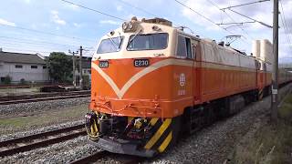 513次莒光號抵達斗南車站 20200707