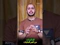 ترانزيشن سهل وسريع للمونتاج في البريميير مونتاج المونتاج فيديوجرافيك فيديو Premierepro ترانزيشن سهل وسريع للمونتاج في البريميير مونتاج المونتاج فيديوجرافيك فيديو Premierepro
