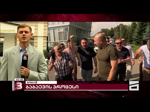 ბაბაევის საქმეზე წინასასამართლო სხდომა მიმდინარეობს