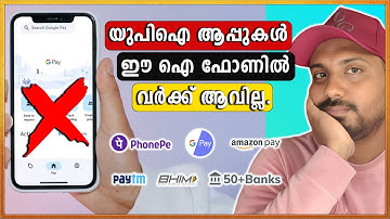google pay not working in iphone x malayalam | UPI Not Working In iPhone
