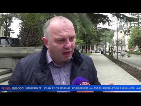 გიგა შუშანია   ქართული ოცნების დაშლის პროცესი