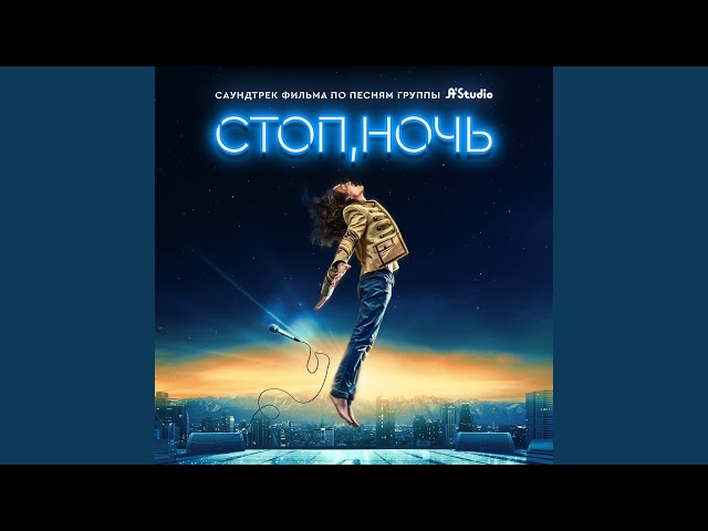 Ещё люблю