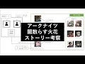 【アークナイツ】ストーリー考察 - 闇散らす火花 編【スージーの悲劇、ヴィクトリア編への伏線】