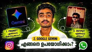 Viral Instagram DP Using AI 🔥 Gemini Prompt Tutorial screenshot 4