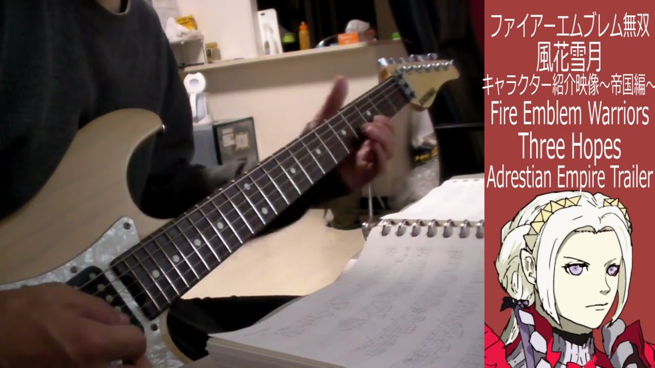 Adrestian Empire Trailer - Fire Emblem Warriors: Three Hopes cover