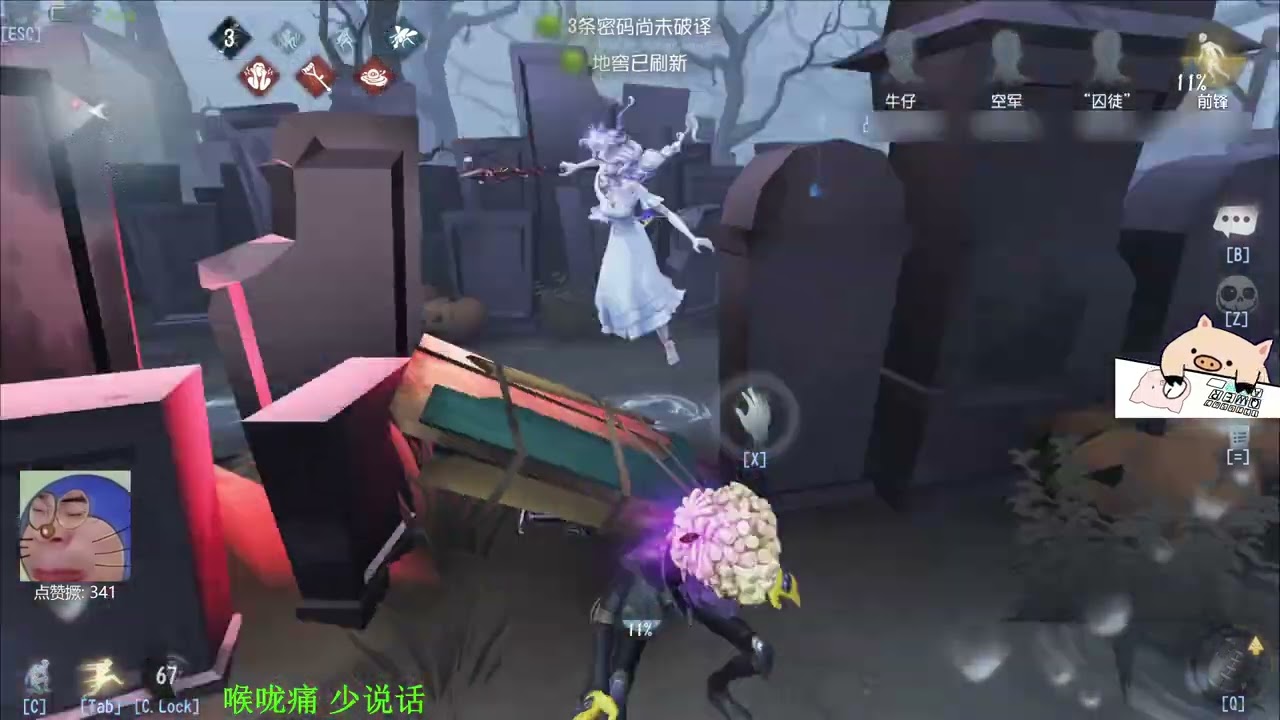 赛季初4阶局节奏好也要8分钟打完一把#第五人格 #shorts