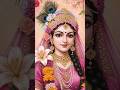 radhe radhe ❤️🙏 #bhakti #devotional #trending #shorts #viral