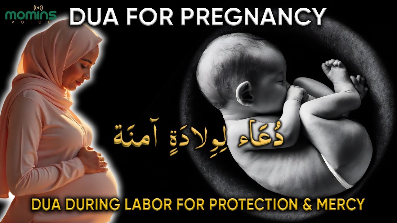Dua for Safe Childbirth | Dua During Labor for Protection & Mercy | Dua for Safe & Easy Labor