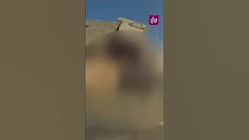 عبوة الفدائي مسافة صفر 