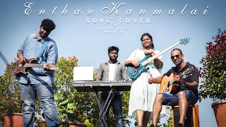 Enthan Kanmalai Ezhumbi Varum - Chattan - Areen Isaac , Ashlee Isaac , Dr.isaac ,Mephy Keys