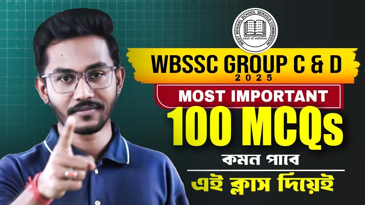 WBSSC Group C & D 2026 Free Class! 100+ MCQ & Analysis! WBSSC Group C ENGLISH Class By Bijoy Sir