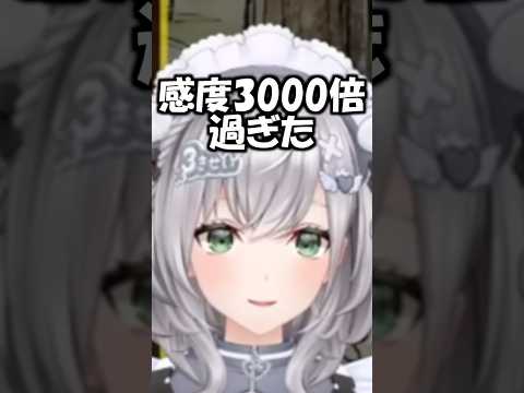 【音量注意】最初と音圧が違いすぎる団長【ホロライブ切り抜き/白銀ノエル】