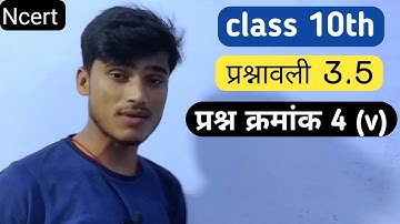 Ncert class 10th questions 3.5 Question number 4(iv)|| Question No. 4-v || by pankaj sir