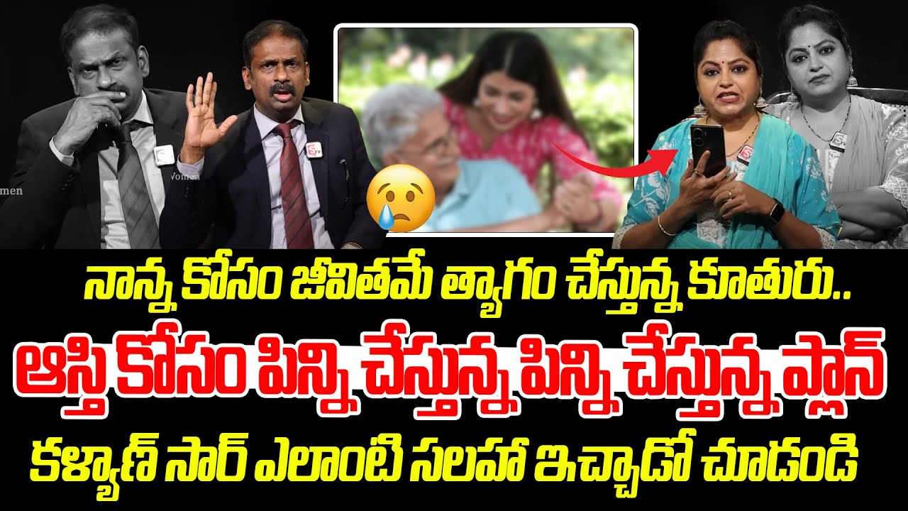 Andamaina Jeevitham Latest Episode | Dr. Kalyan Chakravarthy &  | SumanTV Jaya