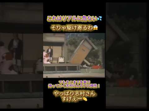 これは危ない 笑マジプロ根性 いかりやさんそりゃガチで心配するよね 笑 ザドリフターズ 8時だよ全員集合 かな いかりや長介 加藤茶 高木ブー 仲本工事 志村けん レジェンド 