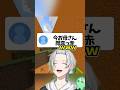 親につまらないと言われた #マイクラ #よつばくん #vtuber #shorts