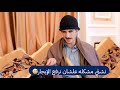 محمد نعمان صاحب العماره الذي جنن المستأجر كوميدي 