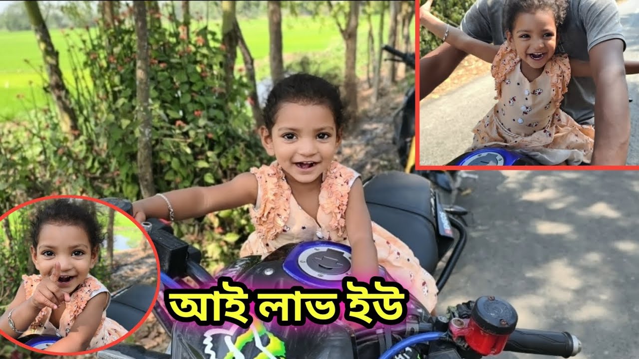 সোনা মা রোহান দা কে কেমন আই লাভ ইউ বলছে দেখুন।