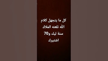 سورة قران جميلا جدا جدا تريح القلوب ليك و اشتيرك