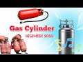LPG Gas Cylinder Nagamese Song Lyrics Video LPG Gas Cylinder Nagamese Song Lyrics Video