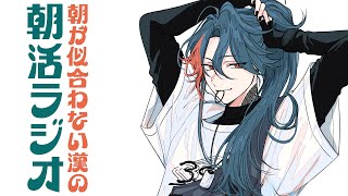 魁星(かいせい)の配信のサムネイル画像