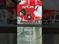 【2ちゃんねる】映画のタイトルに1文字だけ足して台無しにしたやつ優勝 #2ちゃんねる #shorts