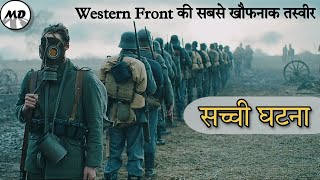 All Quiet on the Western Front | Movie Explained In Hindi | Based on a True Event