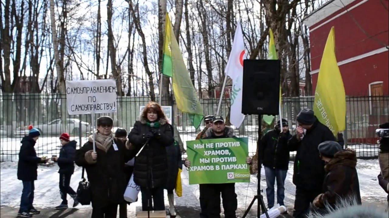 Люди против церкви