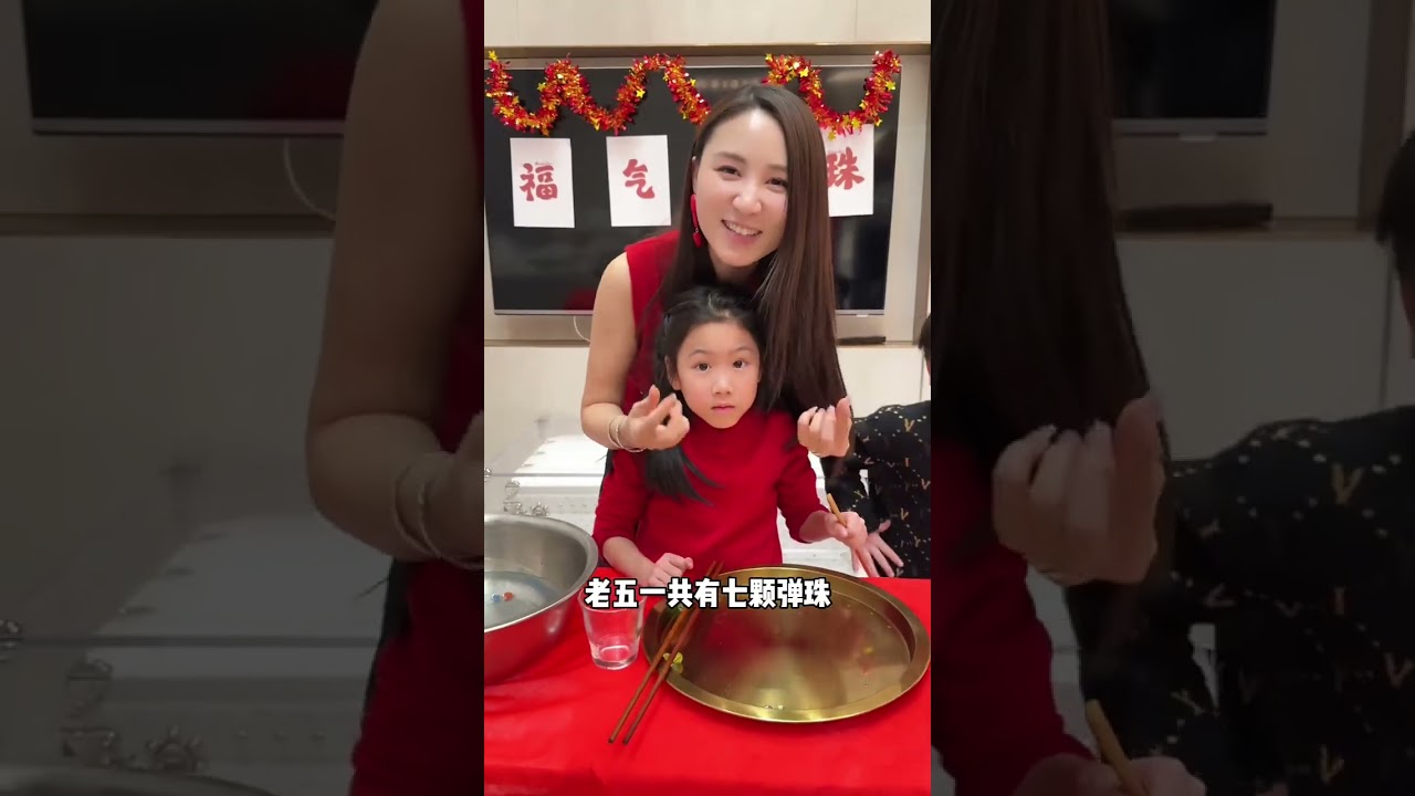 大家来算算七个孩子新年派对拿了几个红包#萌娃#奶爸#新年快乐#2026#幸福