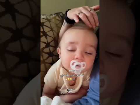 بجد والله تحس في تنويم مغنطيسي بيحصل