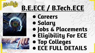 ECE Course details in Tamil | ECE Career & Salary | ECE scope & eligibility | Edusam Tamil