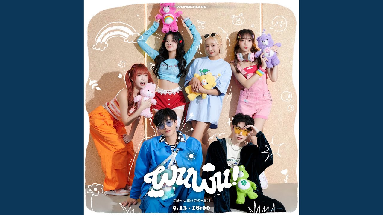 Wuwu! (feat. 心韻, 卉妮& 闕闕) - ZX: Song Lyrics, Music Videos