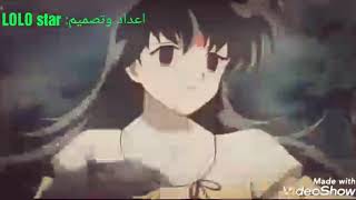 💙انيوشا & كاجومي 💚 باغنيه: الحياه امل🌻للمبدعه ايمي هيتاري 🌹
