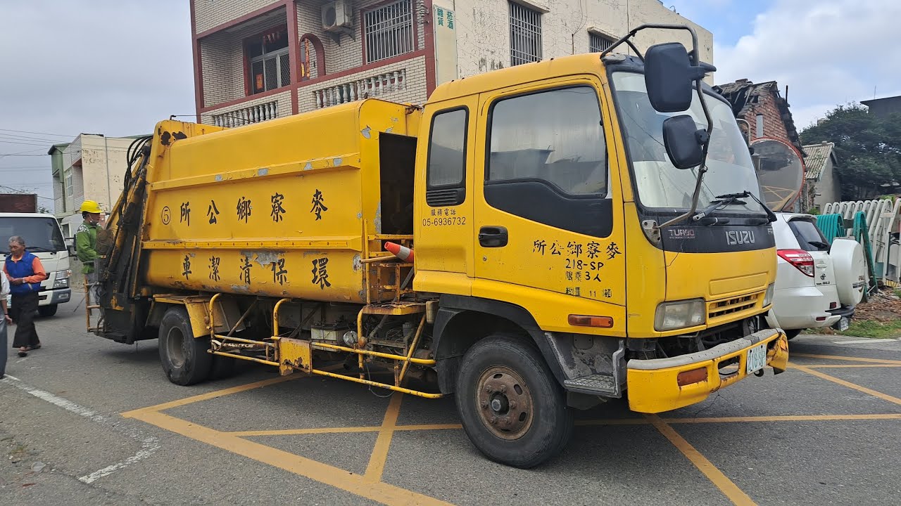 (19年超級老古董垃圾車)20260216雲林縣麥寮鄉垃圾車218-SP(代KEN-6186)，回收車KEF-3113(3600訂閱特輯)(15分鐘長片)