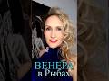 #Украина - #Самсон или #Иов?! какова вашаи#мистерия? #ВенеравРыбах https://youtu.be/7ocTH85GAig