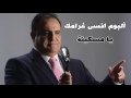 شادي جميل اغنية يا مسكينة البوم انسى غرامك 
