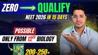 NEET 2026: Can You Qualify in 15 Days with Only 12th Biology? | 250+ Marks Strategy 🔥