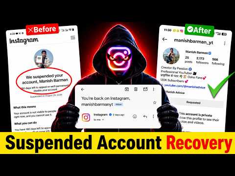 Common Reasons for an Unexpected Account Suspension